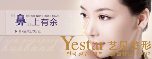 武汉鼻部整形后有哪些注意事项