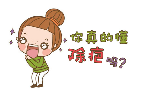 哪些疤痕适合做疤痕矫正