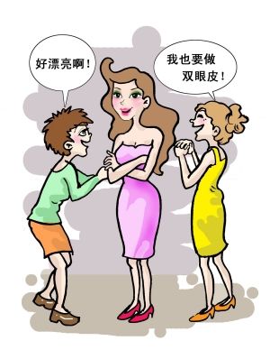 永康割双眼皮多久能恢复?