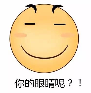 武汉开眼角大约需要多少钱?