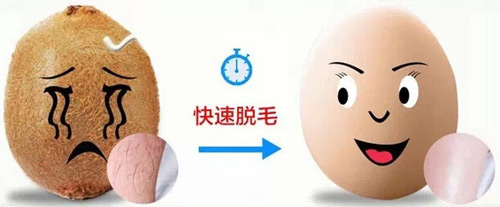 武汉脱毛需要多少钱