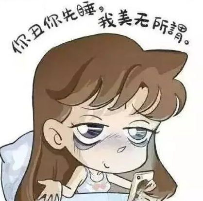 武汉做眼部吸脂会不会疼