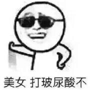 武汉注射瑞蓝2号的效果好吗?