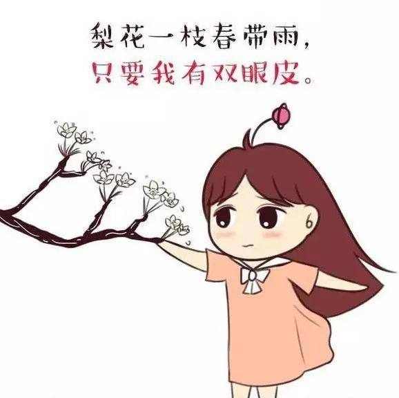 永康双眼皮术前注意事项到底有哪些
